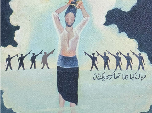Through Hostile Witness, artist Baaraan Ijlal is resisting erasure before the seas drown us- Vogue