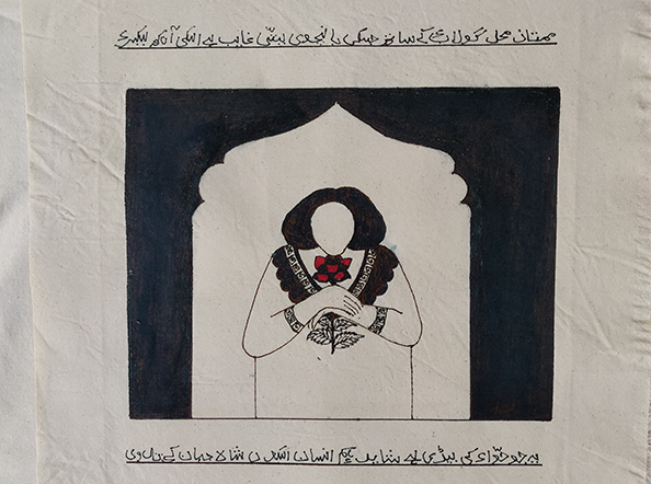 Paanch Patti Ka Ghulab Aur Mumtaz Mahal, 11.08.2020 (from the Blood Book)