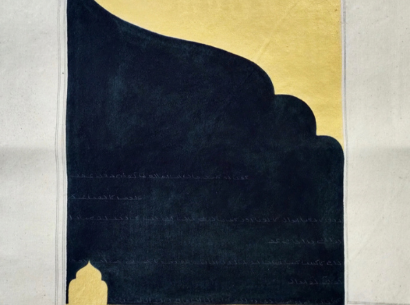 Hafez Aur Ek Nabina Ashaar, Hafez, And A Blind Verse