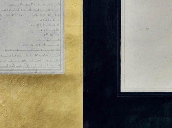 Dasht-O Sehra, The Field And The Desert