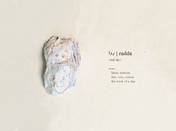 Disabled Dictionary: South Asia Edition 'र' (Speech therapist approved) - C6 Radda