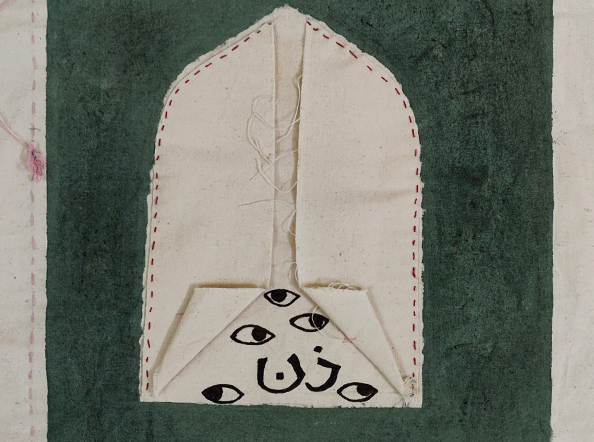 Chashm-e-Zan, 09.05.2020 (from the Blood Book)