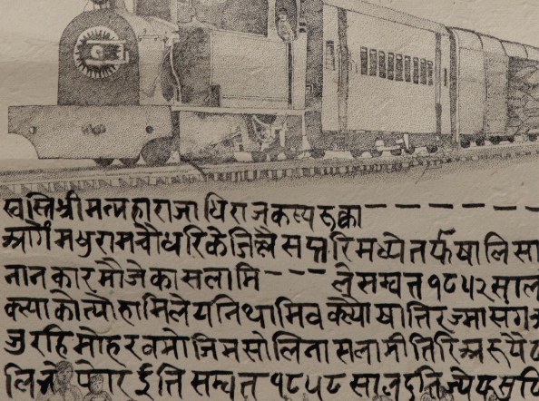 Maasinya Dastoor series