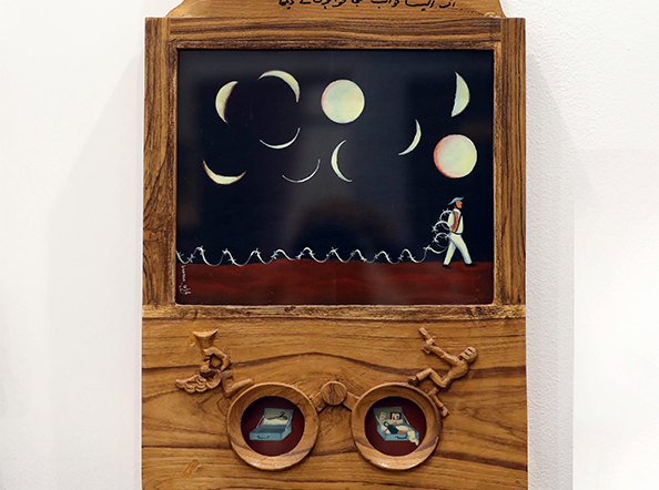 Mourners and Witnesses