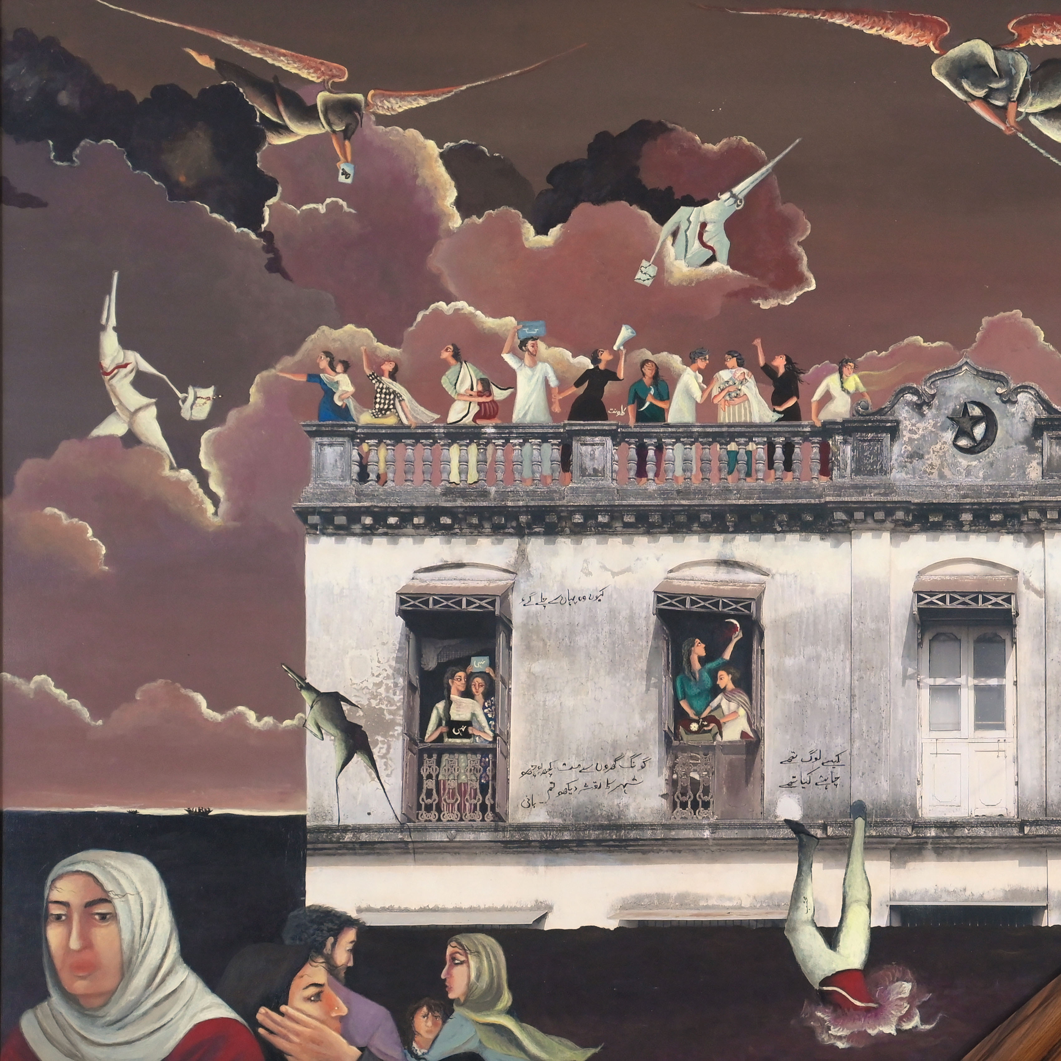 Women, Land, and Borders, Bombay/ Mumbai