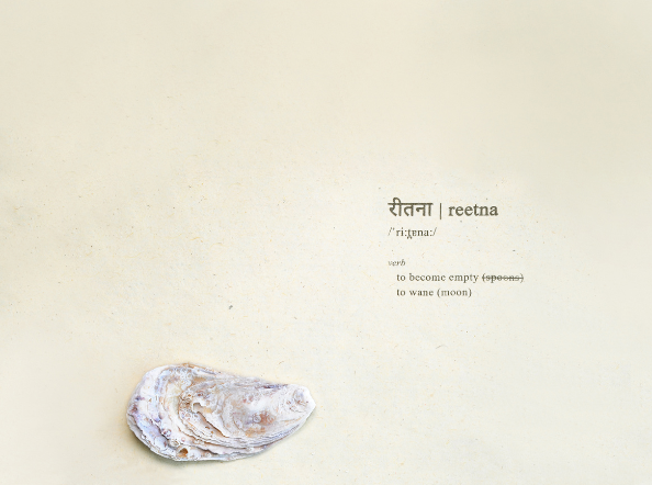 Disabled Dictionary: South Asia Edition 'र' (Speech therapist approved) - T12 Reetna