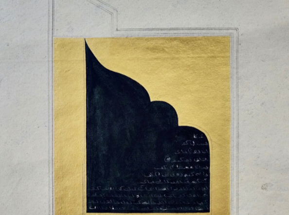 Nashtar Manind Alfaz, Words Like Blades