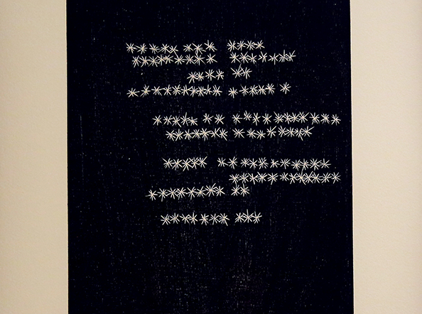 Arguments for Desire (Bone/error/nude) 1